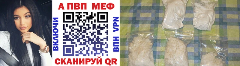 Где купить наркоту Кушва Псилоцибиновые грибы Амфетамин Конопля MDMA A PVP МЕФ
