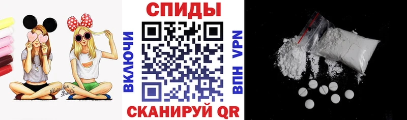АМФ VHQ  купить закладку  Кушва 