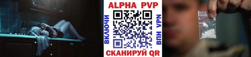 мориарти какой сайт  blacksprut ССЫЛКА  Alpha-PVP Crystall  Кушва  купить  