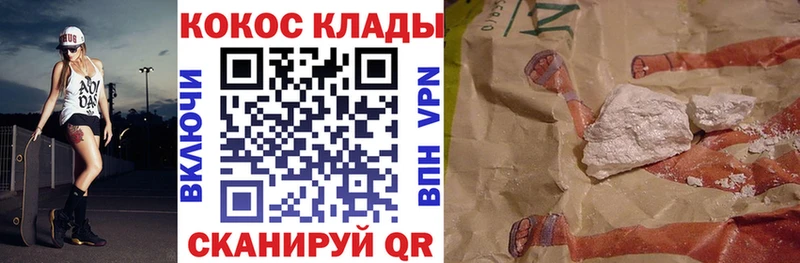 КОКАИН FishScale  Кушва 