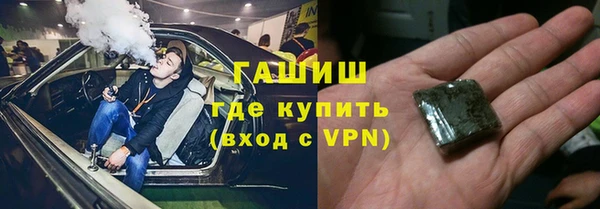 ALPHA-PVP Белоозёрский