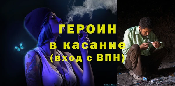 ALPHA-PVP Белоозёрский