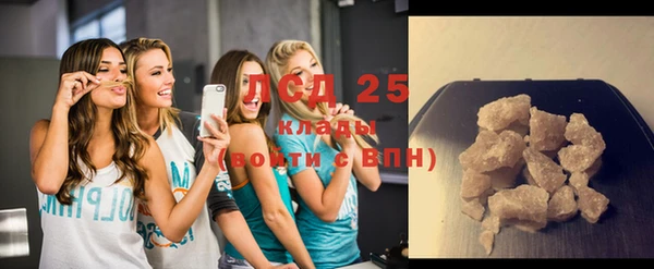 спайс Белокуриха