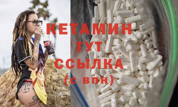 спайс Белокуриха