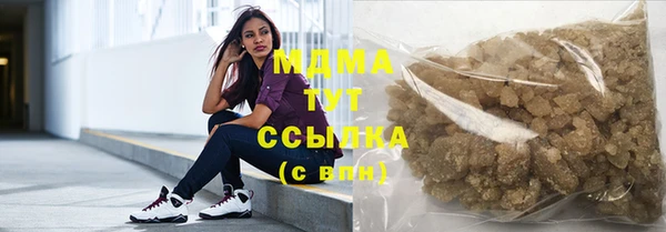 спайс Белокуриха
