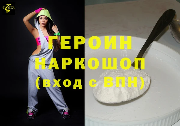 ALPHA-PVP Белоозёрский