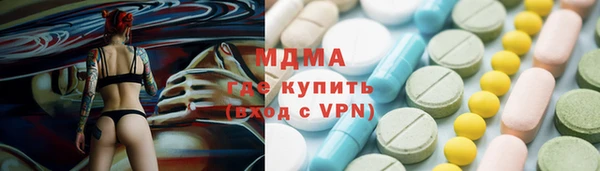 спайс Белокуриха