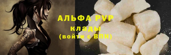 спайс Белокуриха