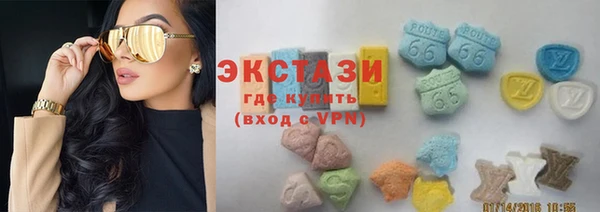 ALPHA-PVP Белоозёрский