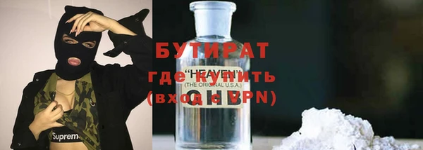 ALPHA-PVP Белоозёрский