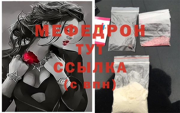 спайс Белокуриха