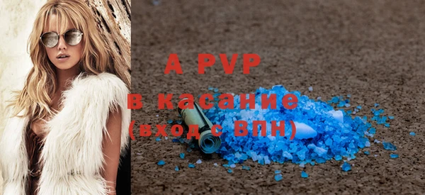 ALPHA-PVP Белоозёрский
