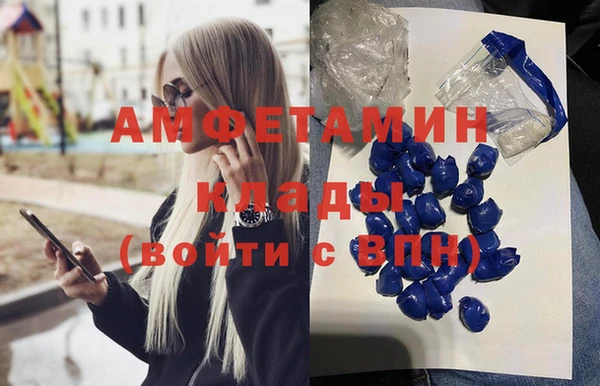 спайс Белокуриха