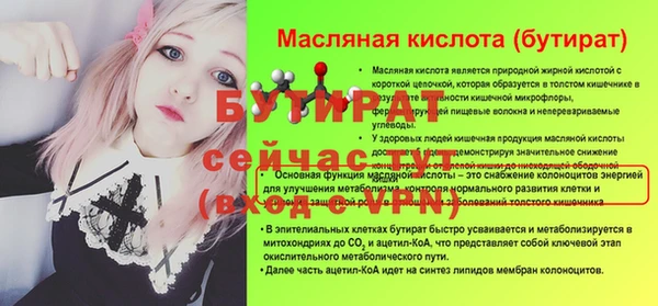СК Беломорск