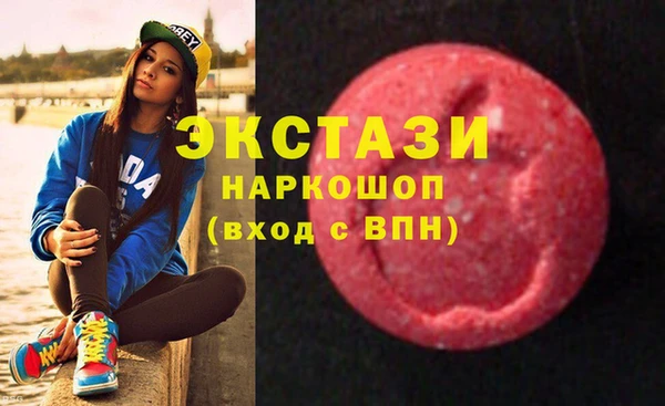 спайс Белокуриха