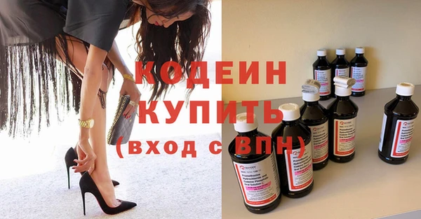 спайс Белокуриха