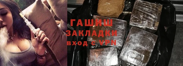 спайс Белокуриха