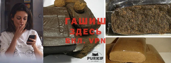 спайс Белокуриха