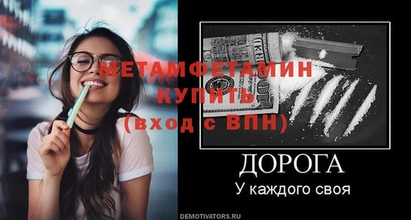 круглые Богородск