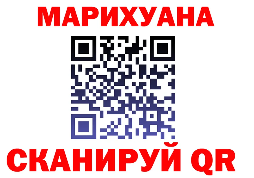 МЯУ-МЯУ мяу мяу зеркало мориарти MEGA Кушва