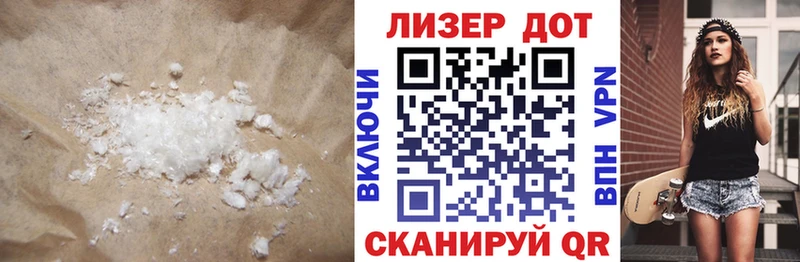 LSD-25 экстази кислота Кушва