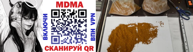 МДМА молли даркнет сайт Кушва