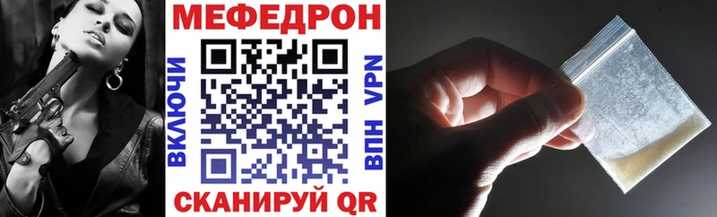 купить сайты Кушва Меф VHQ