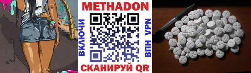 МЕТАДОН VHQ  Кушва 