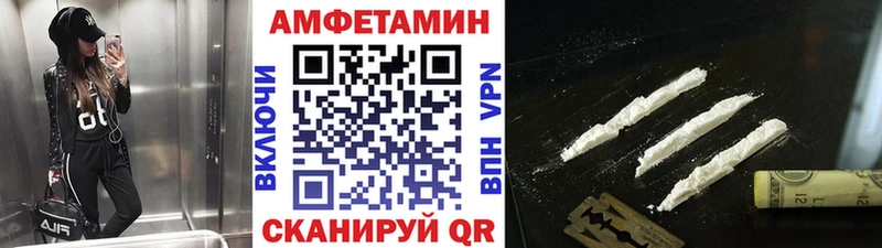 blacksprut зеркало  маркетплейс формула  Кушва  МЕТАМФЕТАМИН витя  сколько стоит 