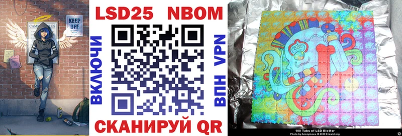 Марки NBOMe 1,8мг  Кушва 