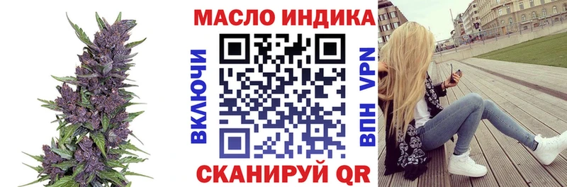 ОМГ ОМГ зеркало Кушва ТГК THC oil